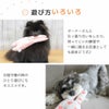 引っ張り合いや持ってこいで遊べる