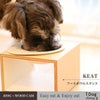 【 犬 猫 食器台 】iDog Living Keat キートスクエア1 Lサイズ フードボウル別売