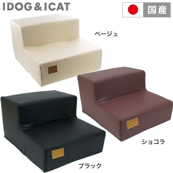 iDog＆iCat本店】iDog Living i Step mini アイステップミニレザー