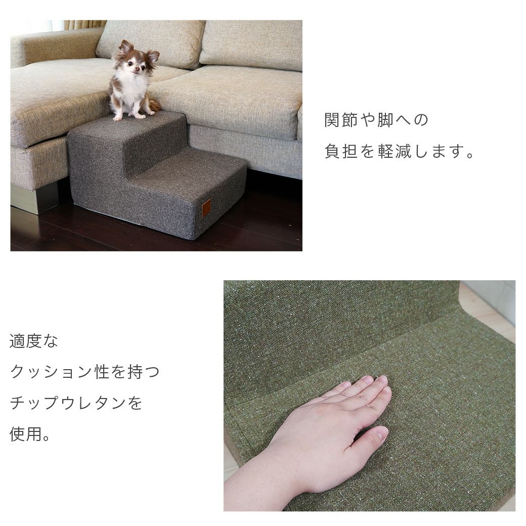 iDog＆iCat本店】iDog アイドッグ iDog Living i Step mini