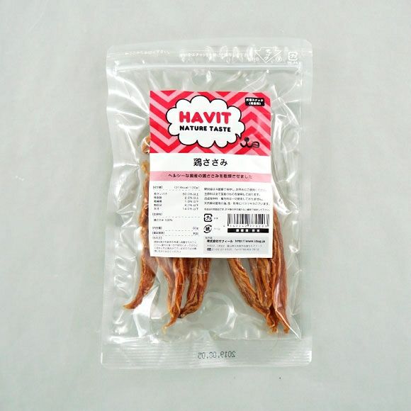 【 犬 おやつ 国産 】HAVIT ハビット 鶏ささみ