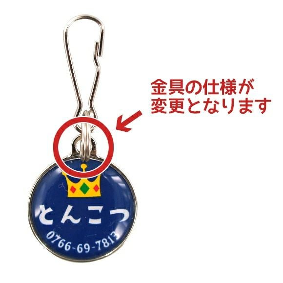 【 迷子札 犬 猫 】IDOG&ICAT オリジナルネームタグ 迷子札 水玉りぼん メール便OK