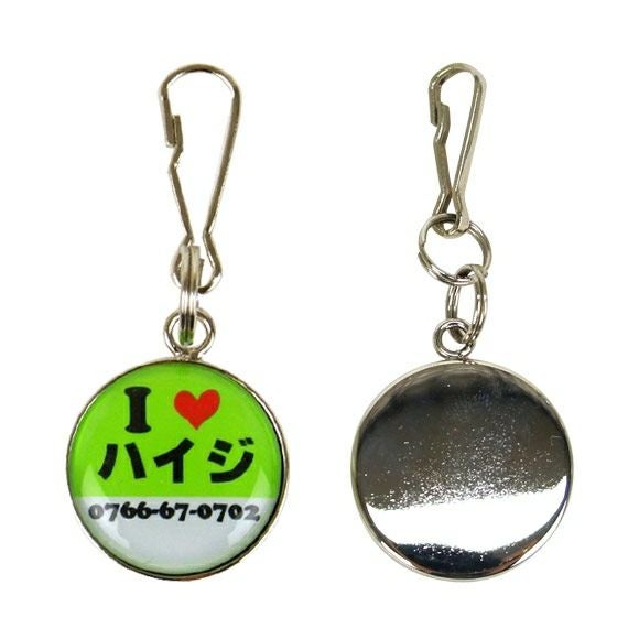 【 迷子札 犬 猫 】IDOG&ICAT オリジナルネームタグ 迷子札 アイラブ メール便OK