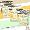 【 犬 ドッグフード 】ジロ吉ごはんだよ 3種セット 繊維少 チキン ポーク1kg×3袋 まとめ買いセット