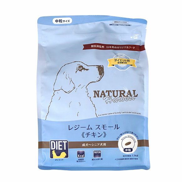 ドックフード 楽天市場】【 犬 ドッグフード 】ナチュラルハーベスト Natural