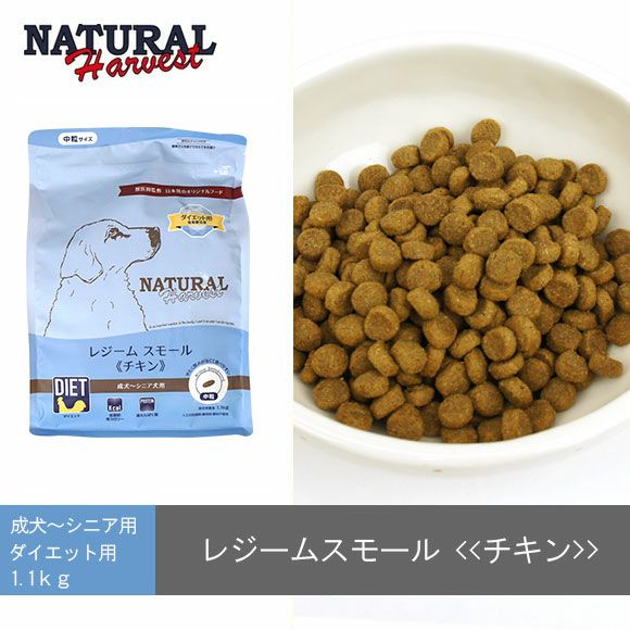 iDog＆iCat本店】ナチュラルハーベスト Natural Harvest セラピュー
