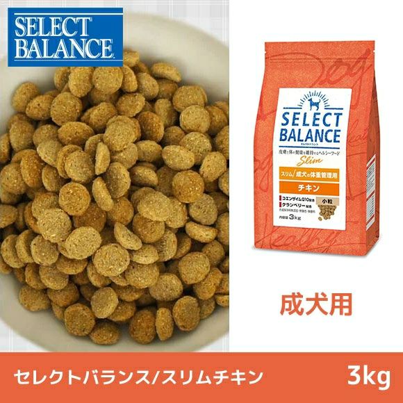 SELECT-BALANCE｜セレクトバランス アイドッグ - 犬 猫ペット用品通販
