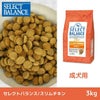 【 犬 ドッグフード 】SELECT BALANCE セレクトバランス スリム チキン  3kg