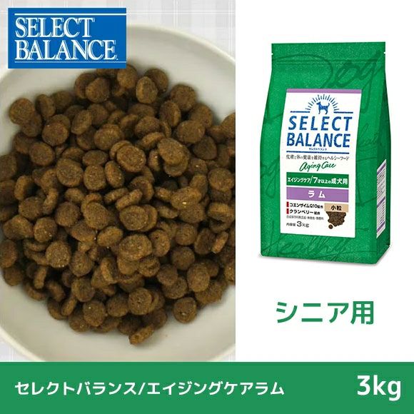 SELECT BALANCE ラムドッグフード 15kg 中粒 セレクトバランス アダルト ラム 小粒（成犬用） 【送料無料