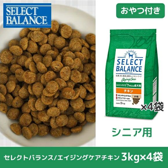 iDog＆iCat本店】SELECT BALANCE セレクトバランス エイジングケア
