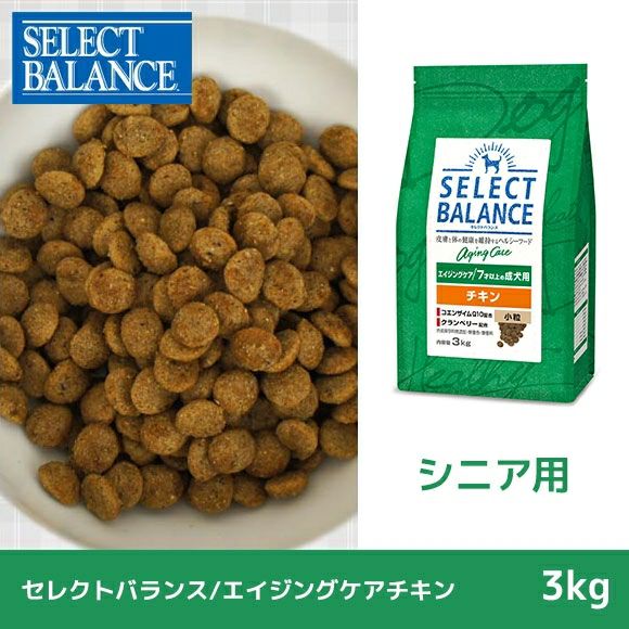 SELECT-BALANCE｜セレクトバランス アイドッグ - 犬 猫ペット用品通販