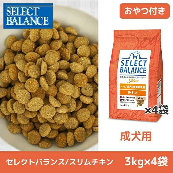 セレクトバランス スリム ラム 3kg×2袋 セレクトバランス スリムラム