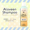 【 犬 シャンプー リンス 】Dermcare-Vet アロビーン オートミールシャンプー 250ml