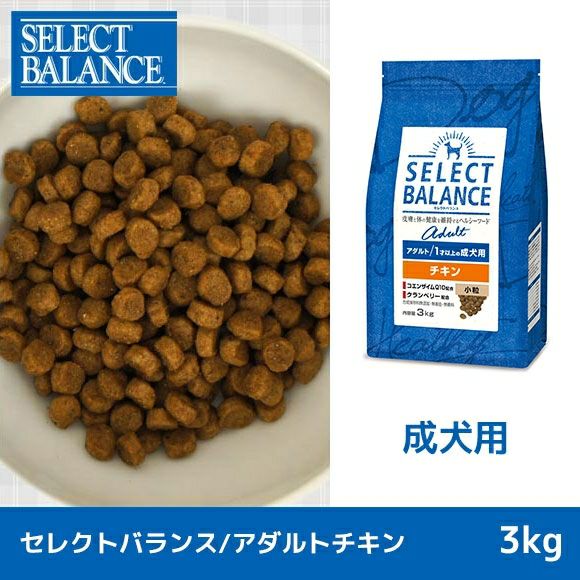 SELECT-BALANCE｜セレクトバランス アイドッグ - 犬 猫ペット用品通販