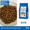 【 犬 ドッグフード 】SELECT BALANCE セレクトバランス アダルトチキン 3kg