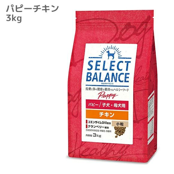 iDog＆iCat本店】SELECT BALANCE セレクトバランス パピーチキン 3kg-