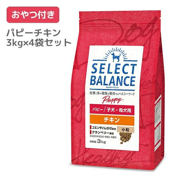iDog＆iCat本店】SELECT BALANCE セレクトバランス パピーチキン 3kg×