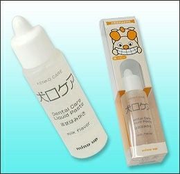 【 口臭ケア 犬 】犬口ケア 犬用液状はみがき