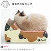 ゆるやかなカーブ