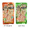 【 猫 おやつ 】いなば とびつく 焼かつお メール便OK