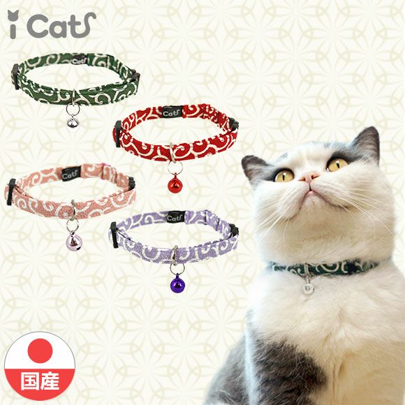 ネームタグ アイドッグ - 犬 猫ペット用品通販 IDOG&ICAT | ペット 猫