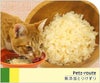 【 猫 おやつ 】ペッツルート 無添加とりけずり ふわふわ花