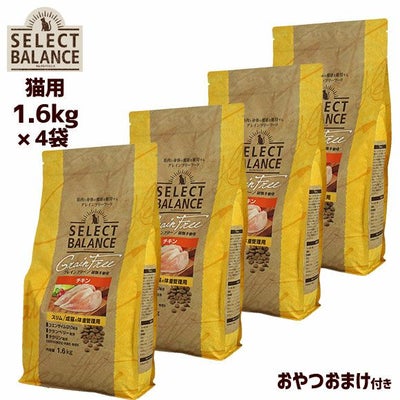 セレクトバランス グレインフリー 猫スリム チキン 小粒 1.6kg× 4袋