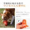 【 犬 おもちゃ 】iDog TOY ラテックスTOY タコさんウィンナー アイドッグ