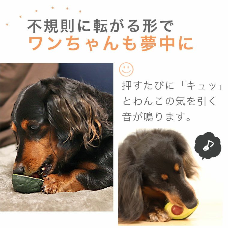 iDog TOY ラテックスTOY アボカド-犬猫ペット用品通販のIDOG&ICAT
