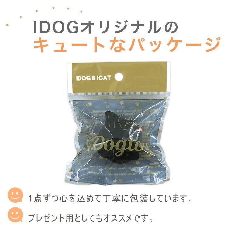 ブラックオブシディアン 犬 わんこ 楽天市場】【 可愛い お守り 】 1匹 ミニチュア ダックス 子犬 ペット
