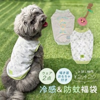 iDogCOOLME&COOL+MOSCAPEお試し2枚入り福袋おもちゃ付き防蚊冷感アイドッグ