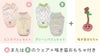 iDogCOOLME&COOL+MOSCAPEお試し2枚入り福袋おもちゃ付き防蚊冷感アイドッグ