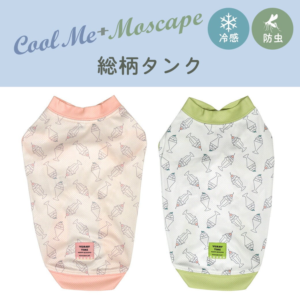 iDog COOL ME&COOL+MOSCAPE お試し2枚入り 福袋 おもちゃ付き 防蚊 冷感
