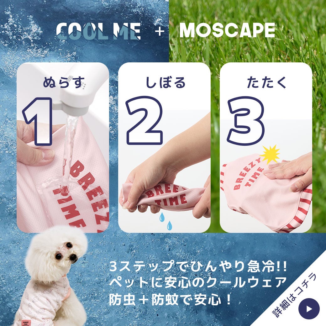 動きやすい工夫がいっぱいのメッシュタンク