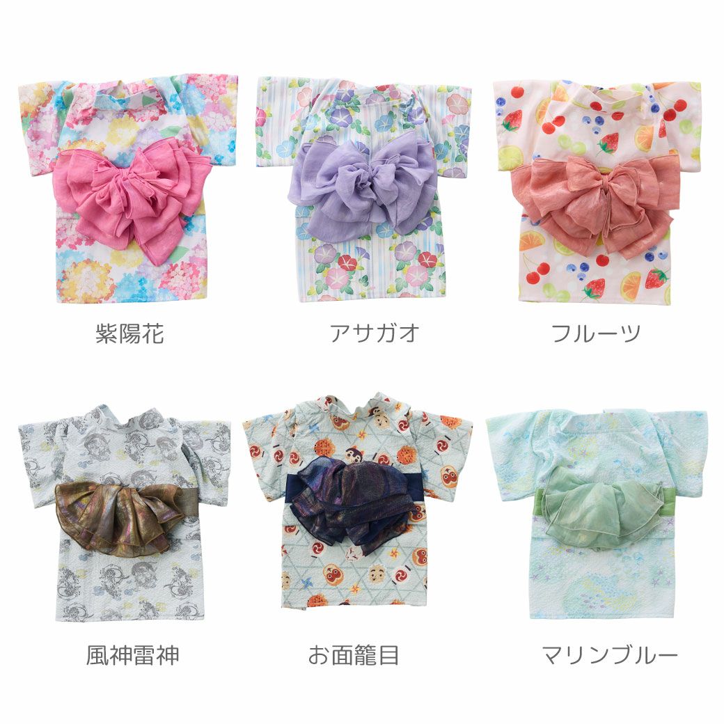 iDog MOSCAPE 華やか大輪帯浴衣 防蚊 アイドッグ-犬猫用品通販