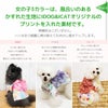女の子3カラーは、風合いのあるかすれた生地にIDOG&ICATオリジナルのプリントを入れた素材です。