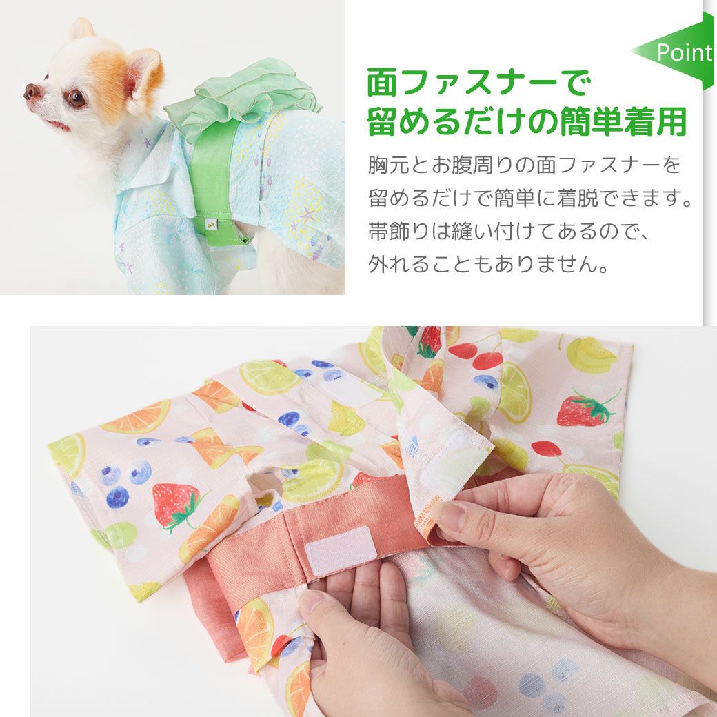 iDog MOSCAPE 華やか大輪帯浴衣 防蚊 アイドッグ-犬猫用品通販