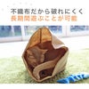 不織布だから破れにくく長期間遊ぶことが可能