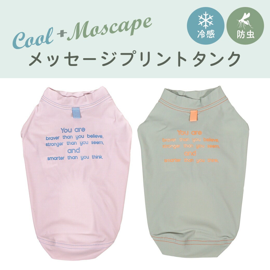 MOSCAPE&COOL防虫＆冷感メッセージプリントタンク