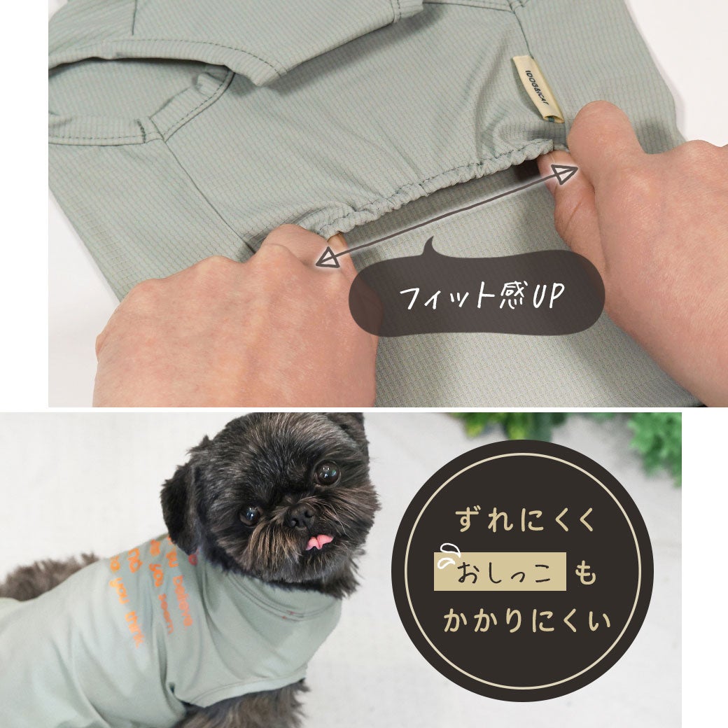 愛犬の着心地を最優先に考えたドッグウェア