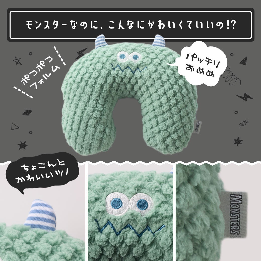モンスターなのに、こんなにかわいくていいの！？