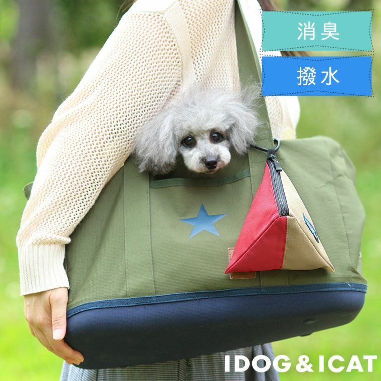 iDog 三角マナーポーチ バイカラー IDOG EQUIPMENT 撥水-|犬 マナーポーチ