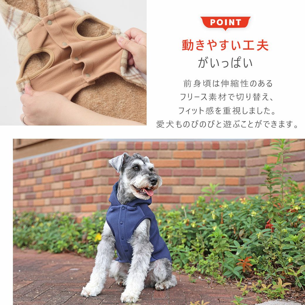 動きやすい工夫がいっぱい