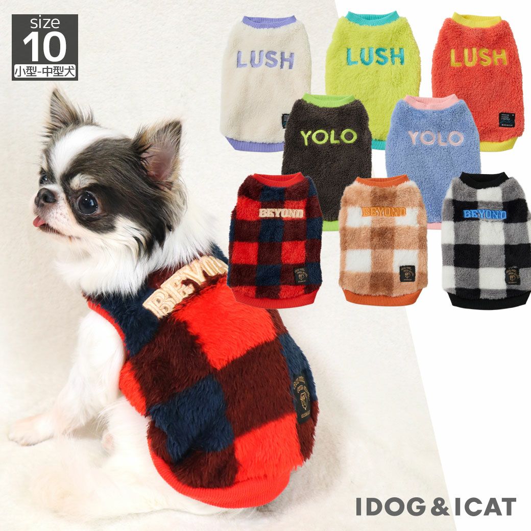 iDogふわふわメッセージタンクアイドッグ