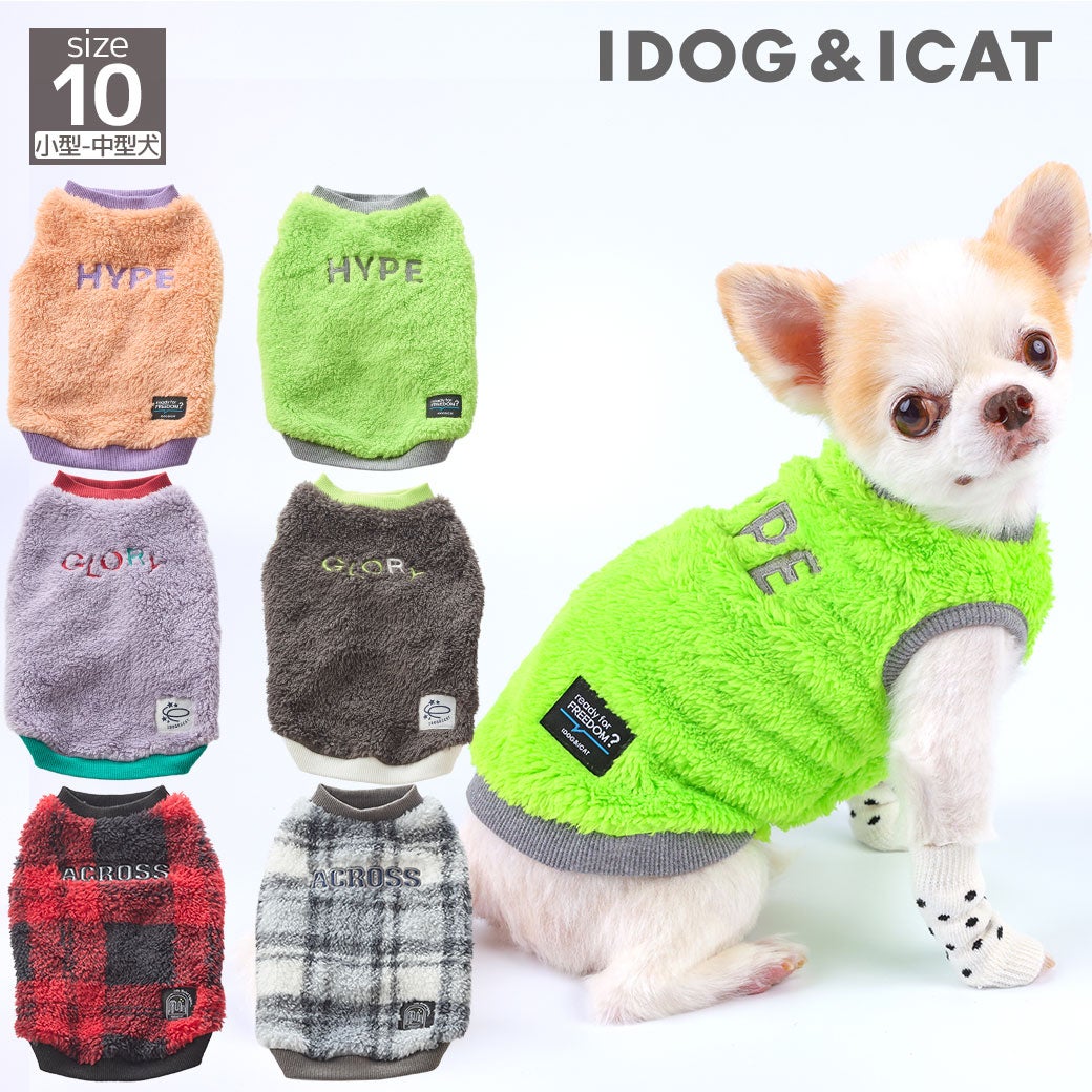 iDogふわふわメッセージタンクアイドッグ