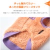 ずっと触れてたい…あったか犬用タンクトップ