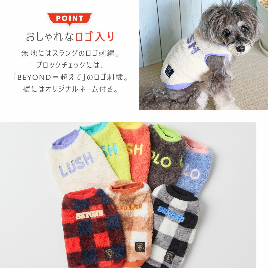 おしゃれなロゴ入り
