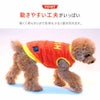 動きやすい工夫がいっぱいの犬用洋服