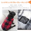 レッドチェック/ブルーグレーチェックACROSS…その先へ、先へ進む