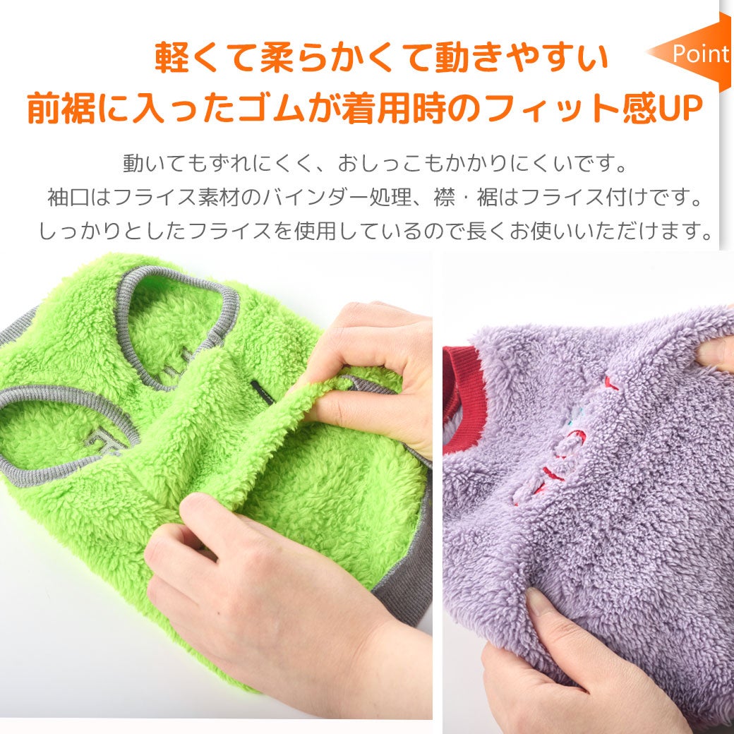 軽くて柔らかい前裾に入ったゴムが着用時のフィット感をUP